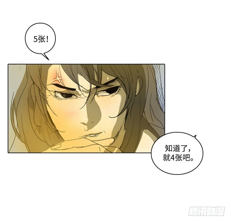 大师洛林 216