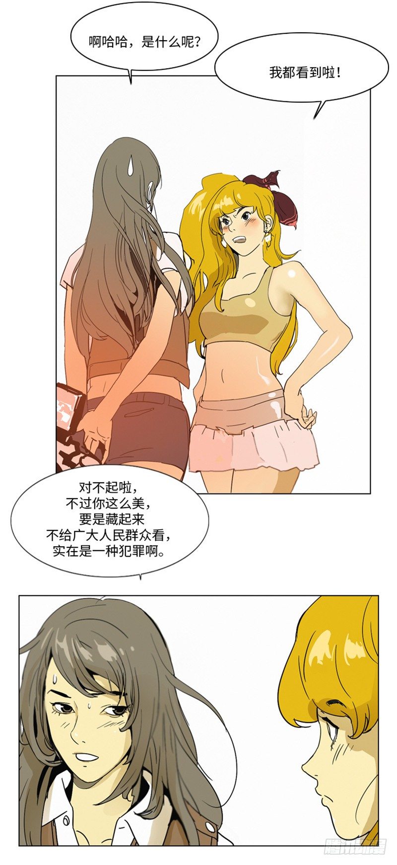 大师洛林 23