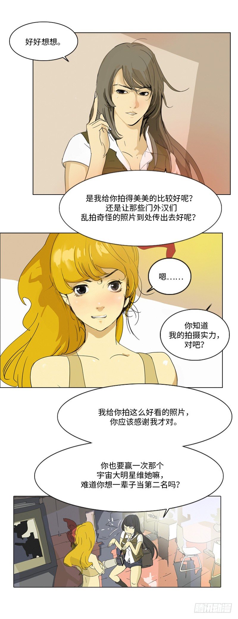 大师洛林 25