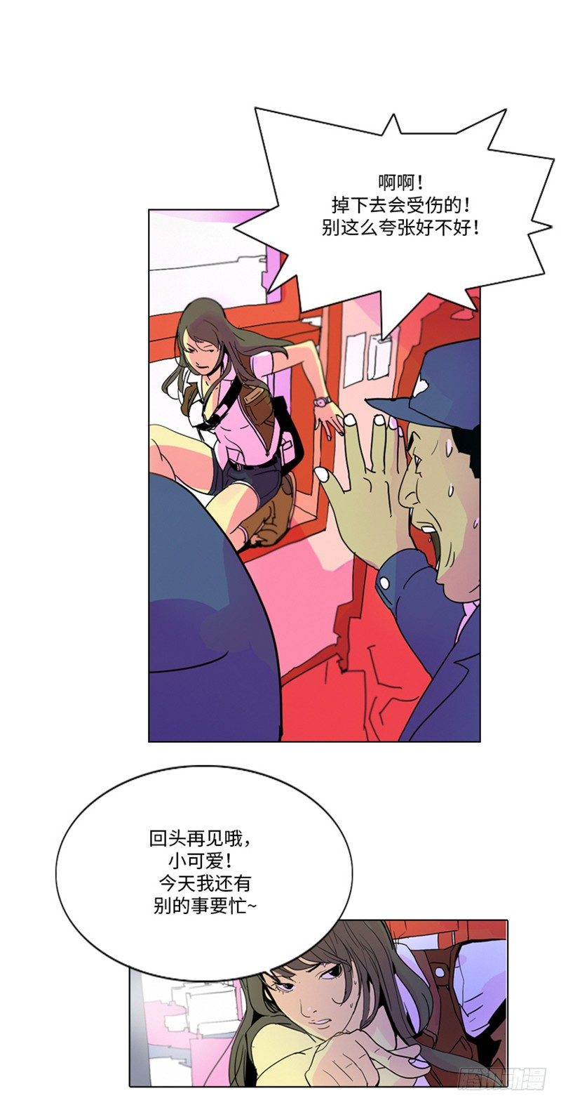 大师洛林 28