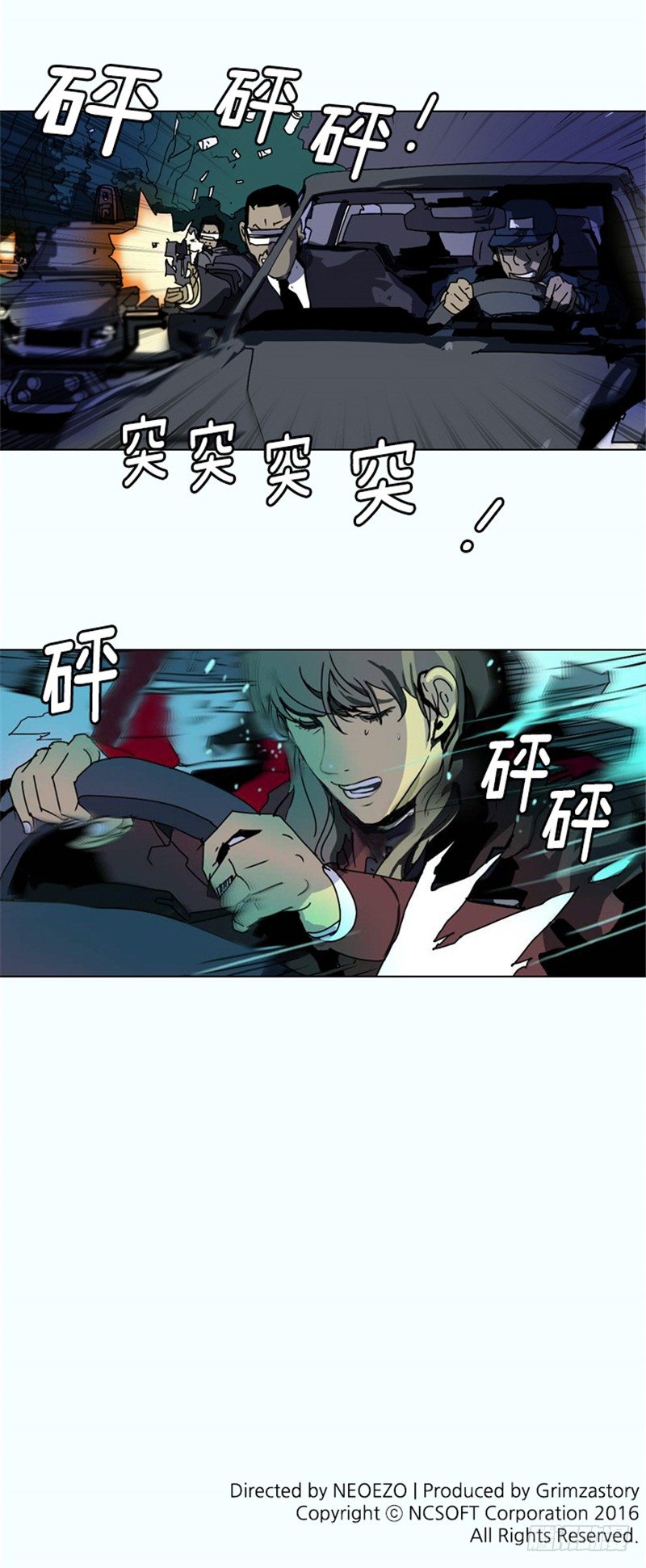 大师洛林 1819