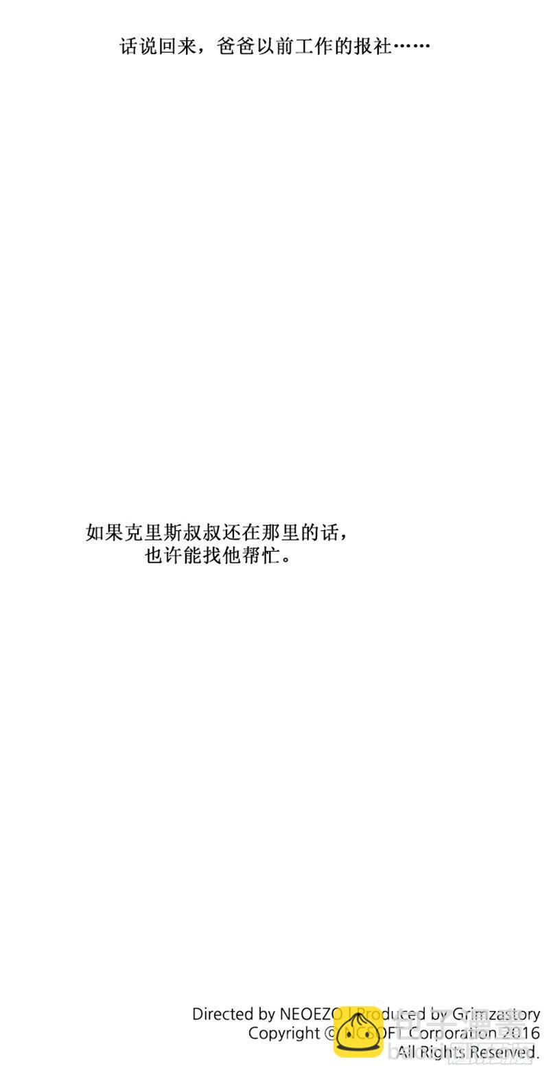 大师洛林 2018