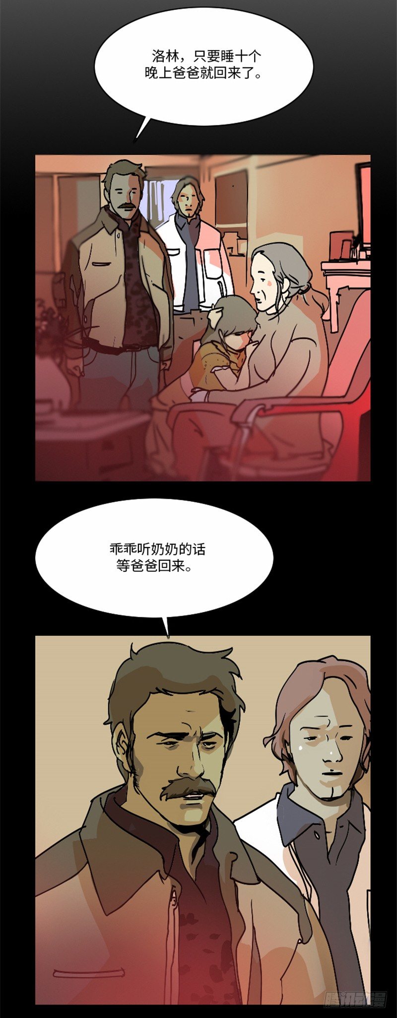 大师洛林 202
