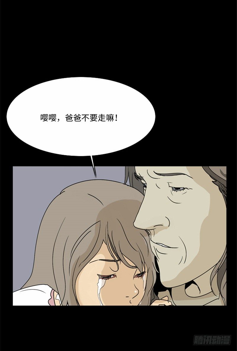 大师洛林 203