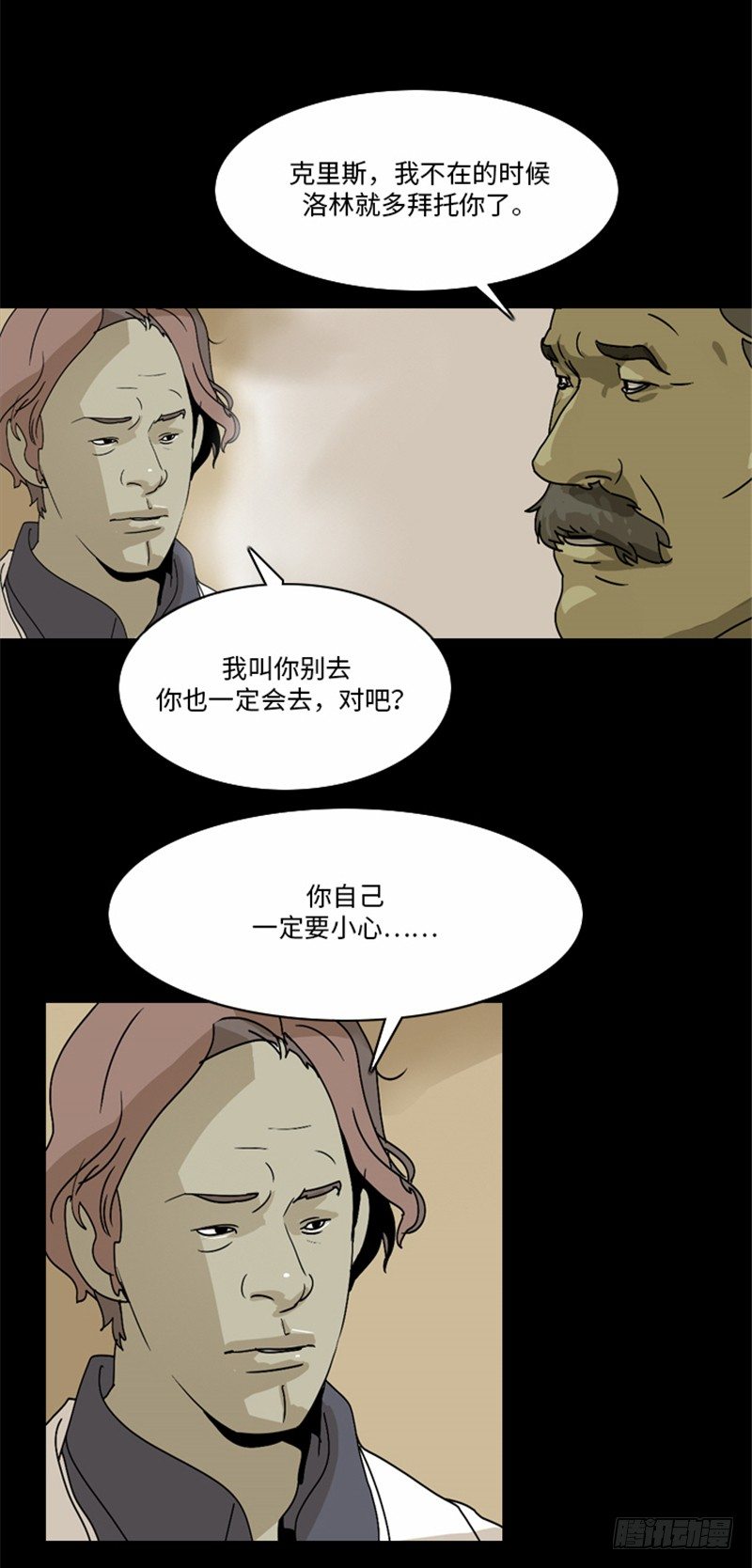 大师洛林 204