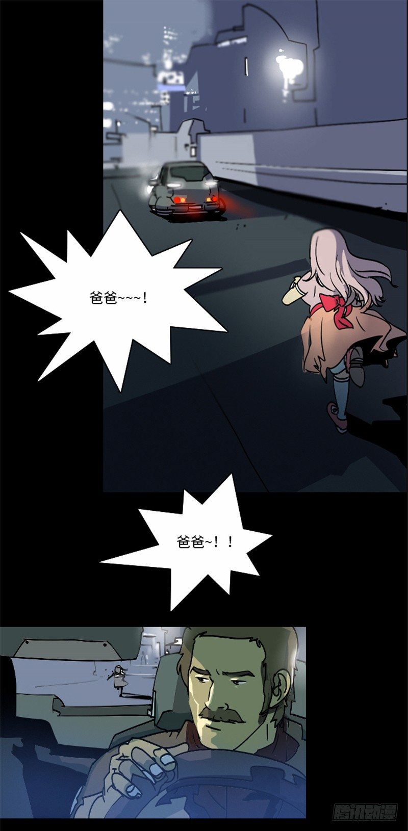 大师洛林 206