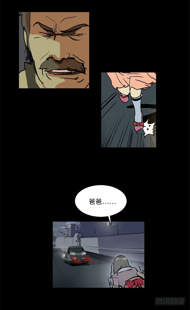 大师洛林 207