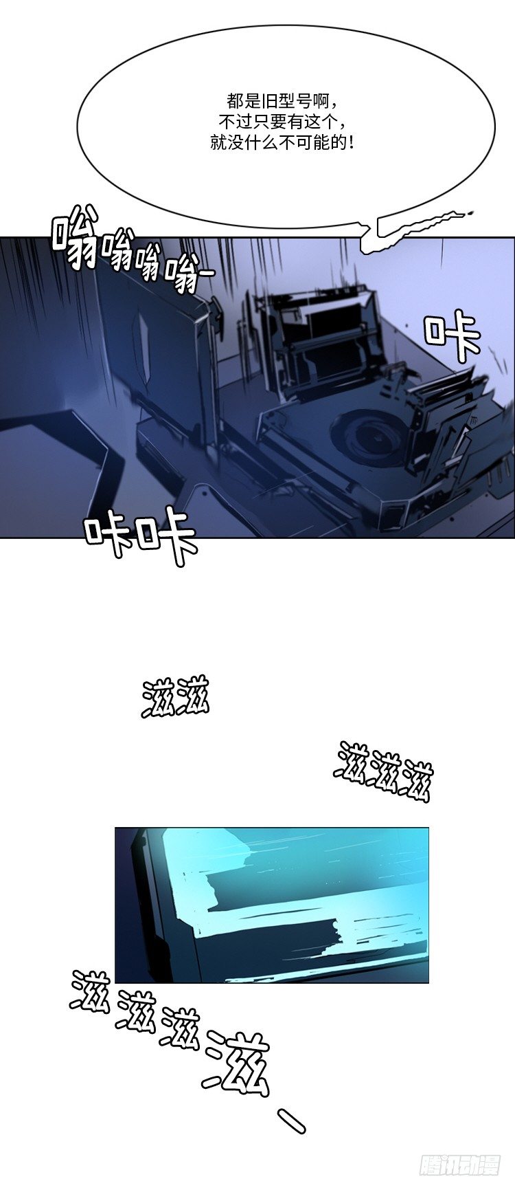 大师洛林 3513