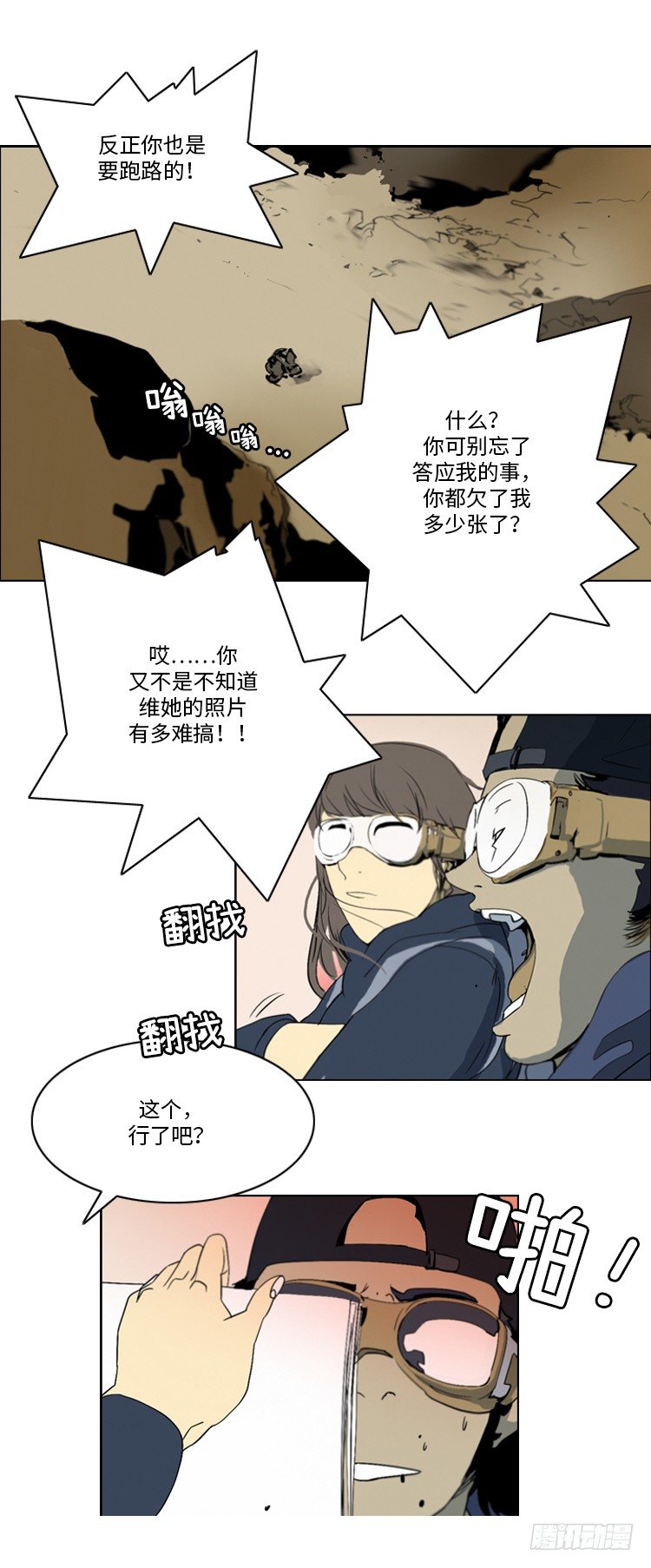 大师洛林 352