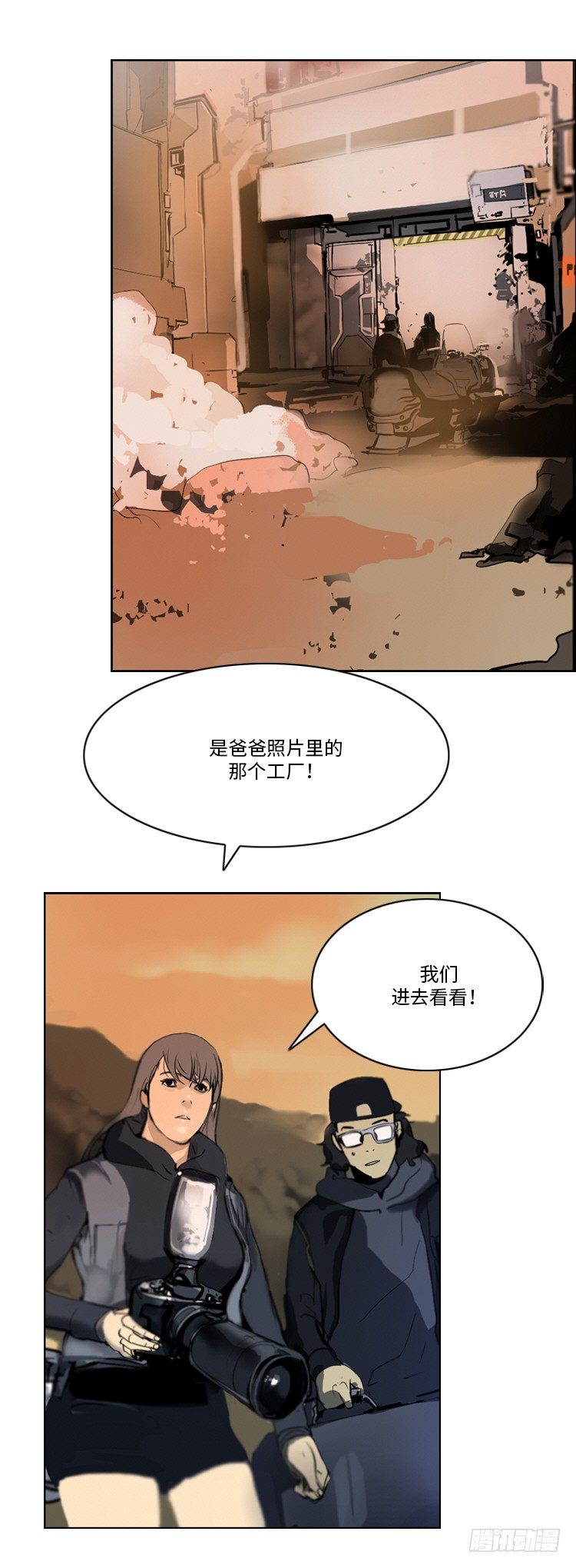 大师洛林 355