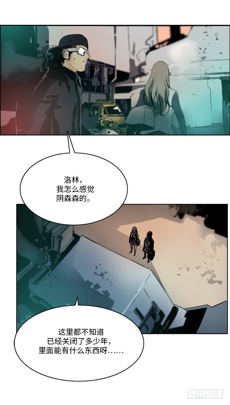 大师洛林 357