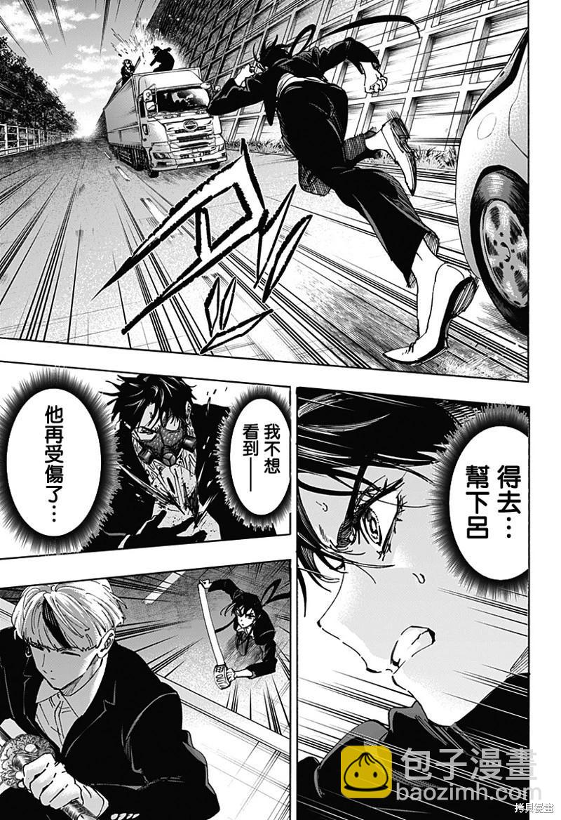 第116话10