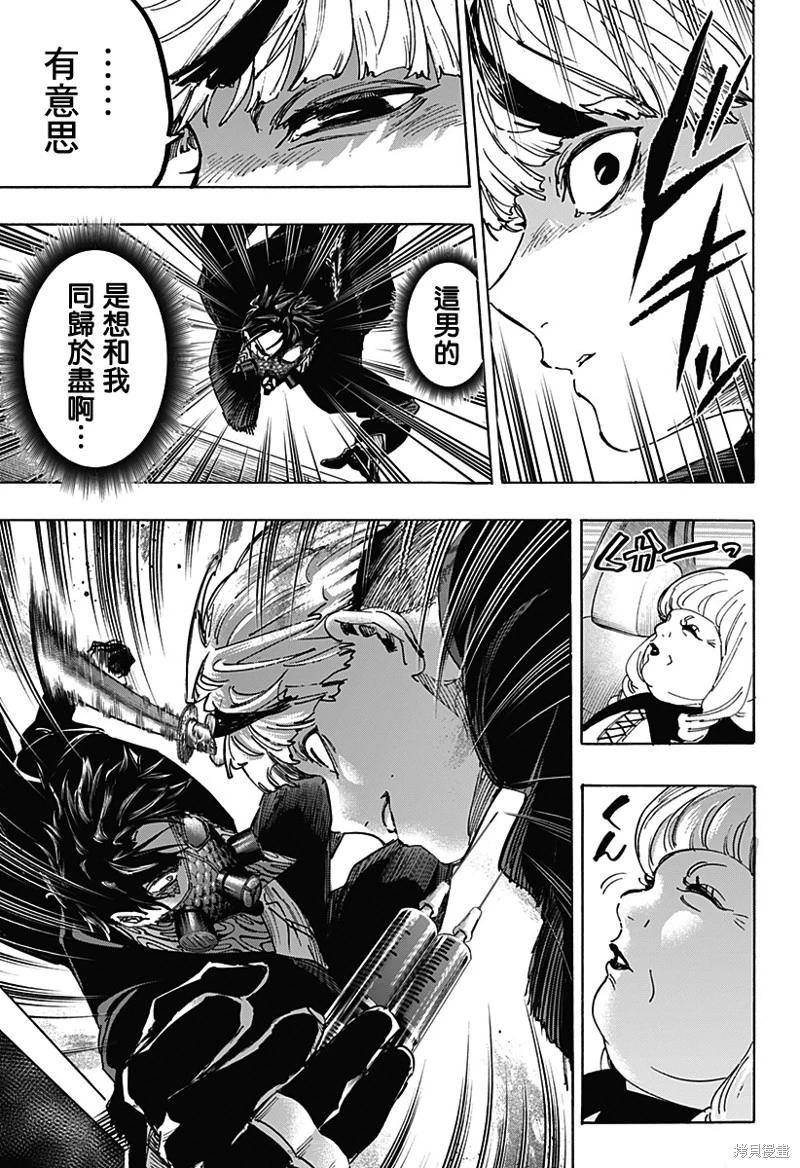 第116话14