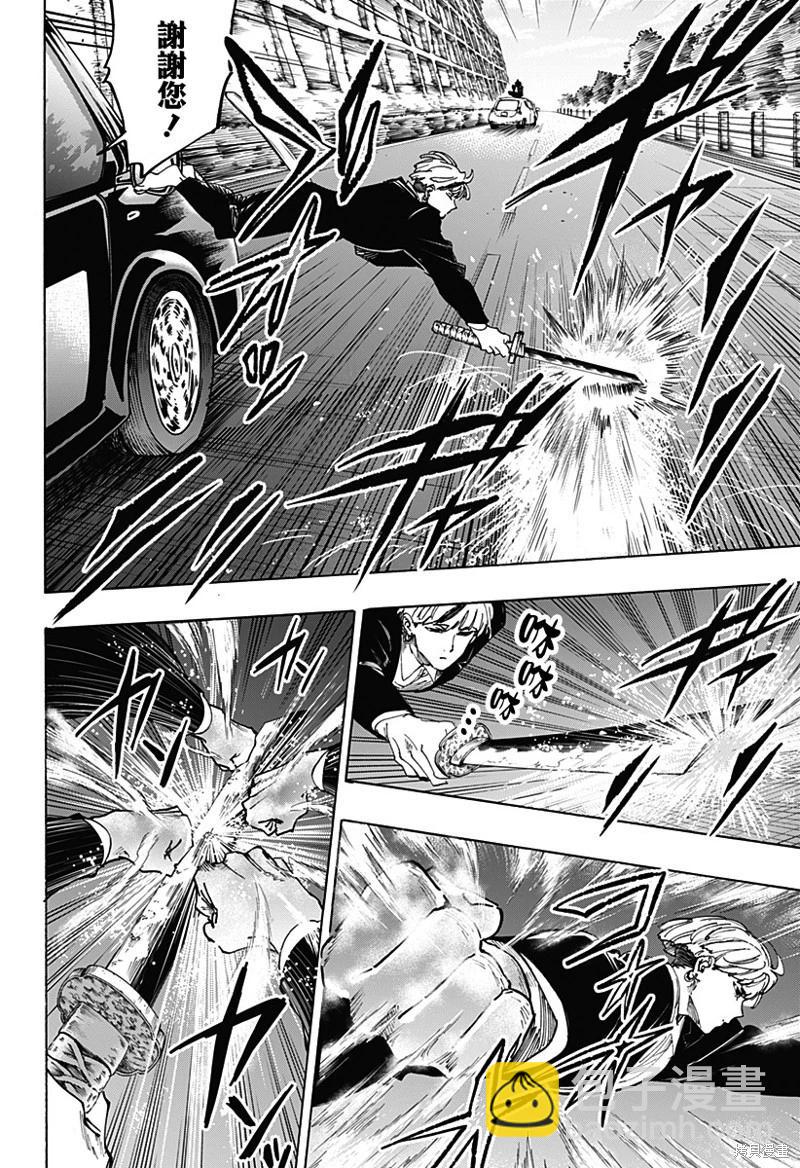 第116话5