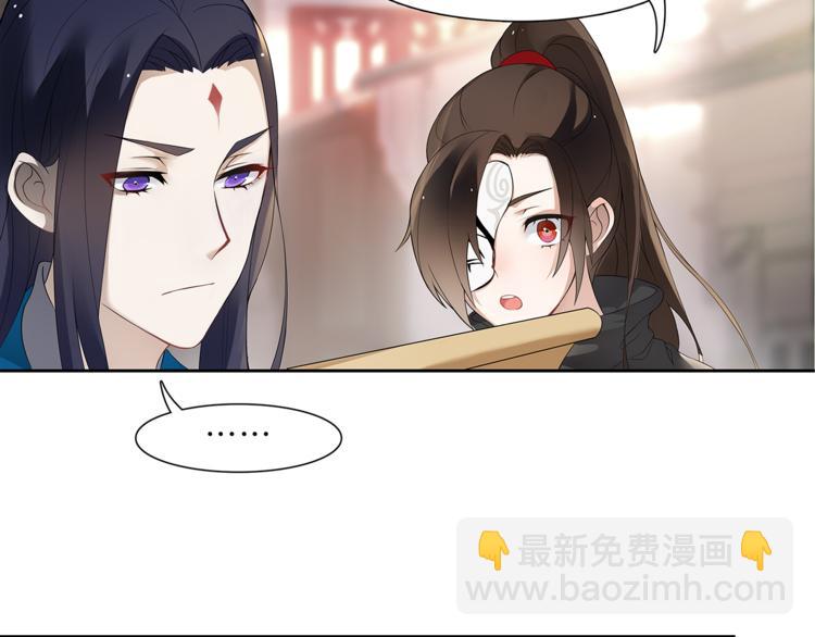 第2话 打定主意缠上你14