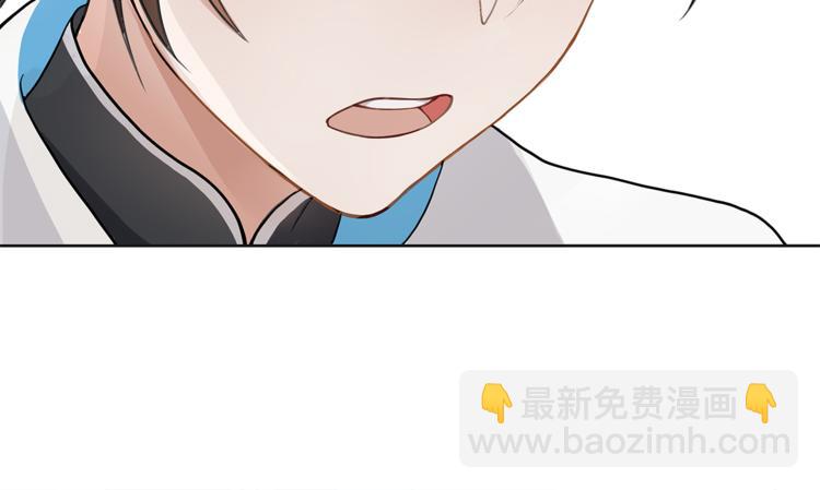 第2话 打定主意缠上你24