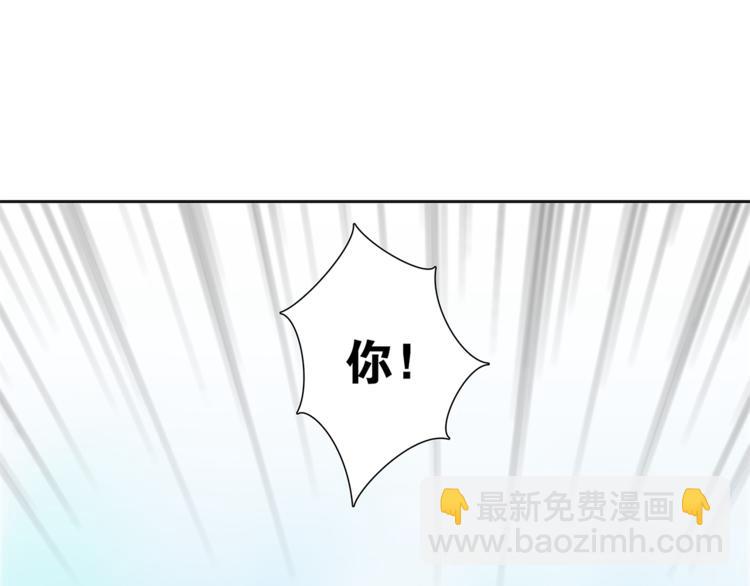 第2话 打定主意缠上你25