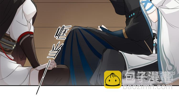 第2话 打定主意缠上你34