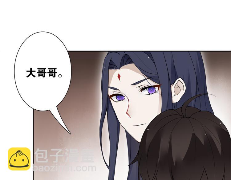 第2话 打定主意缠上你40