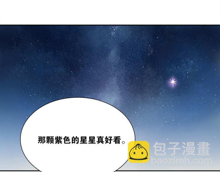 第6话 醉后梦回千年前2