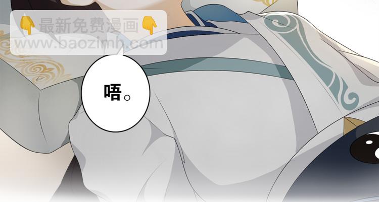 第6话 醉后梦回千年前21