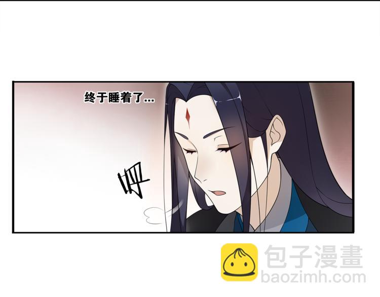 第6话 醉后梦回千年前23