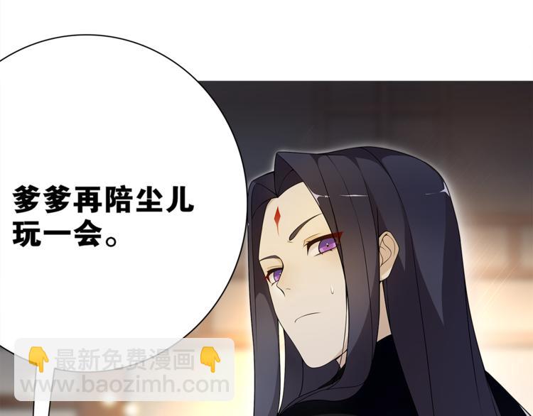 第6话 醉后梦回千年前27