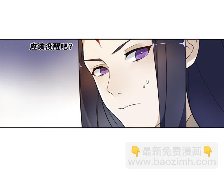 第6话 醉后梦回千年前31