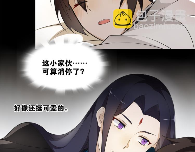 第6话 醉后梦回千年前50