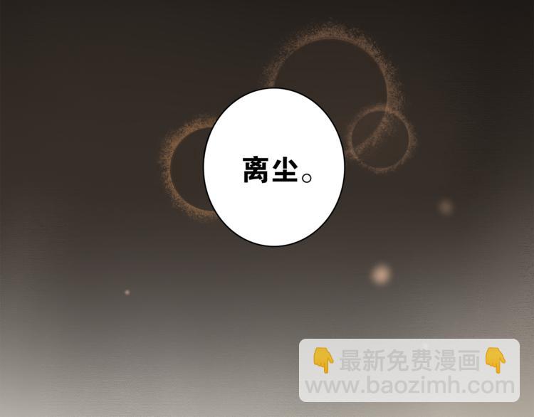 第6话 醉后梦回千年前54