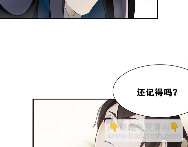 第6话 醉后梦回千年前60