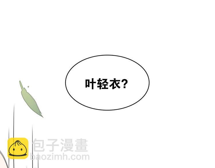 第8话  喝酒误事趁人之危104