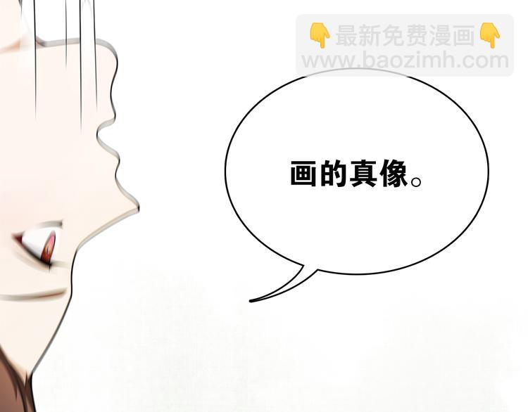 第8话  喝酒误事趁人之危105