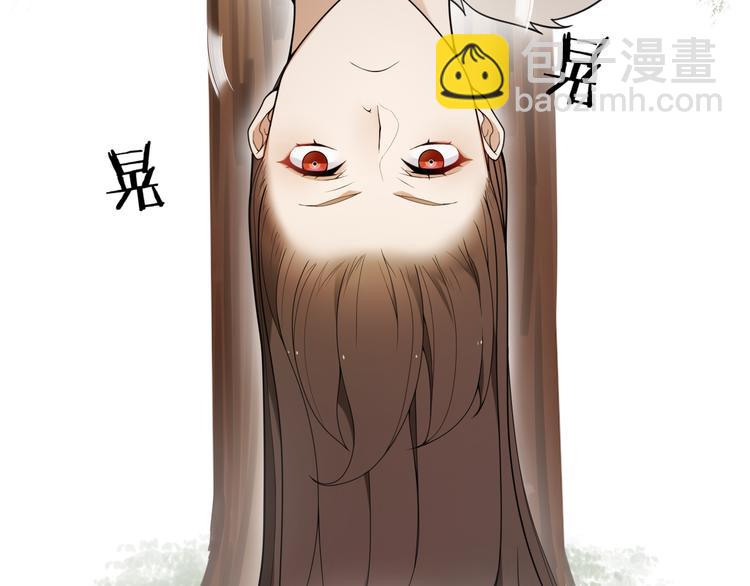 第8话  喝酒误事趁人之危110
