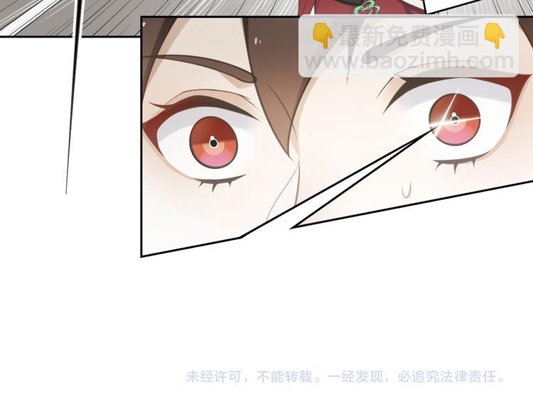 第8话  喝酒误事趁人之危123
