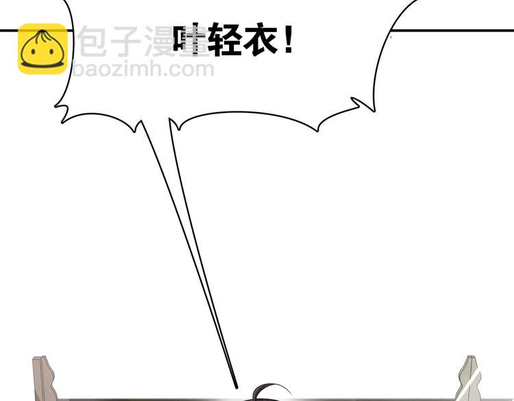 第8话  喝酒误事趁人之危13