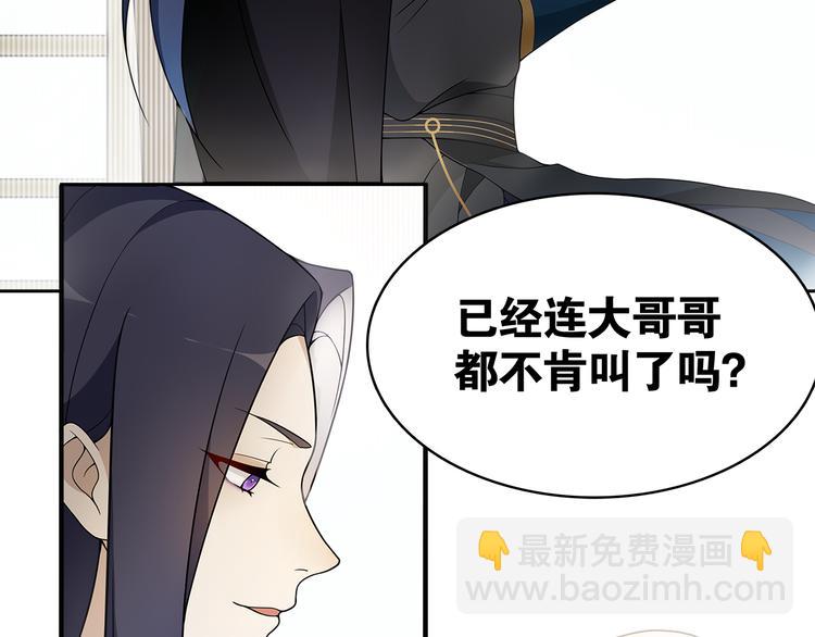 第8话  喝酒误事趁人之危19