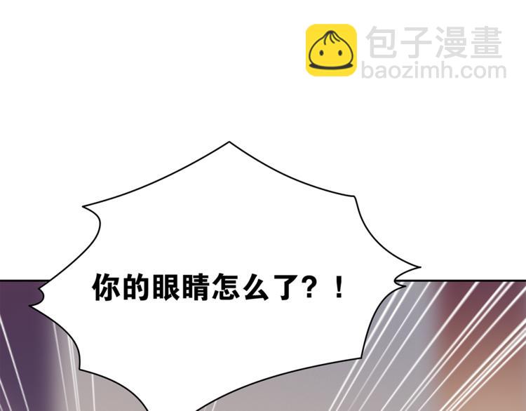 第8话  喝酒误事趁人之危2