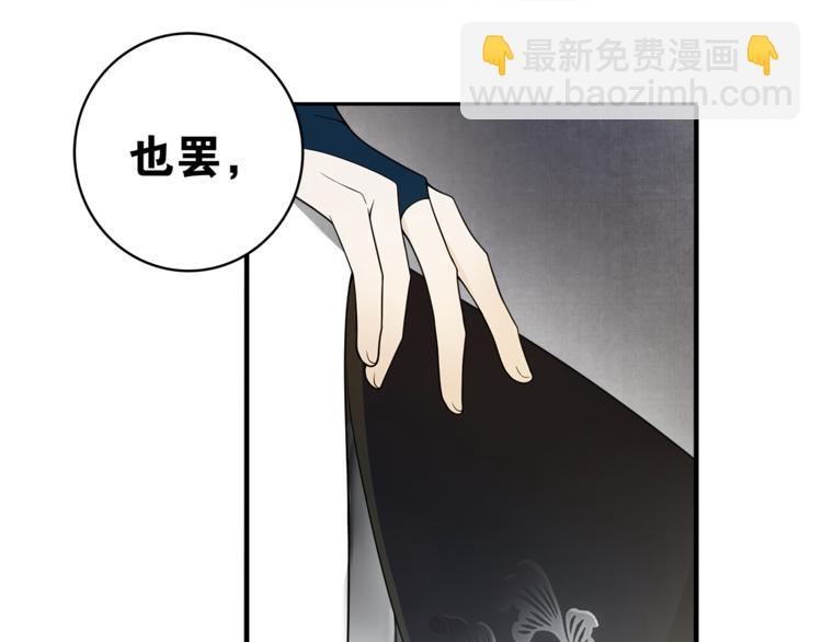 第8话  喝酒误事趁人之危21