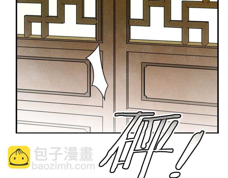 第8话  喝酒误事趁人之危33