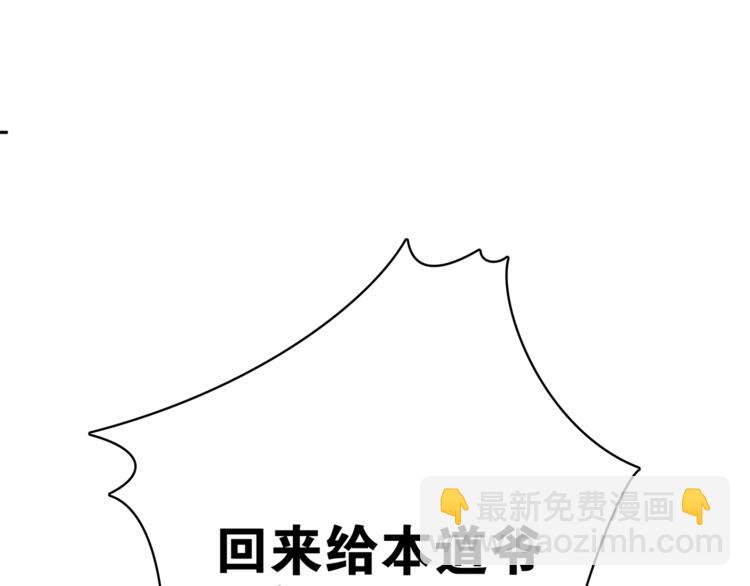 第8话  喝酒误事趁人之危35