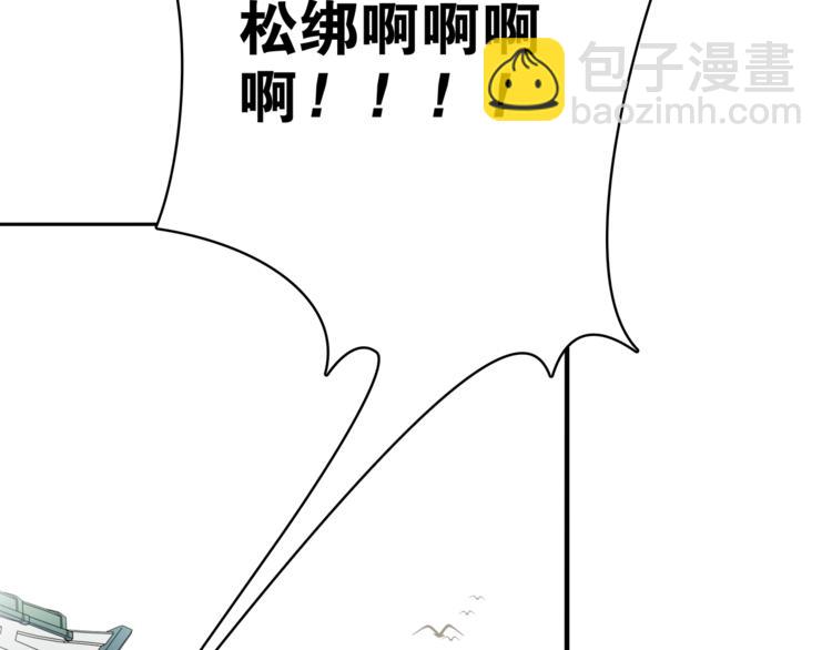 第8话  喝酒误事趁人之危36