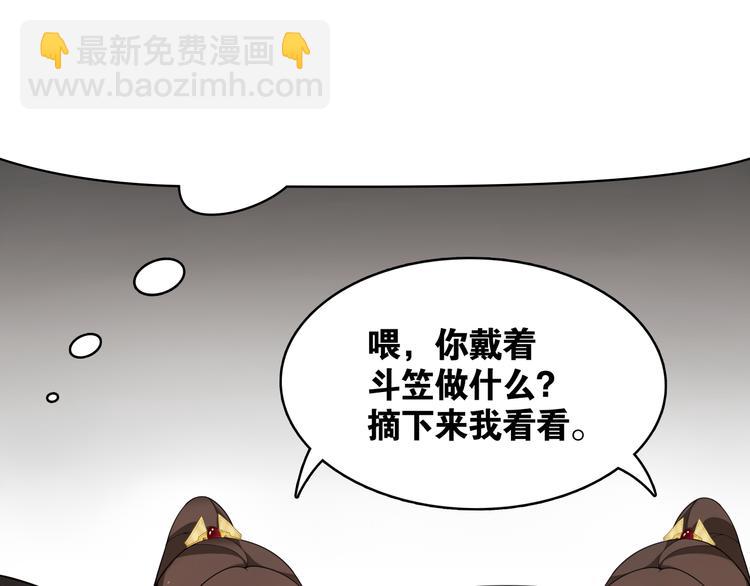 第8话  喝酒误事趁人之危40