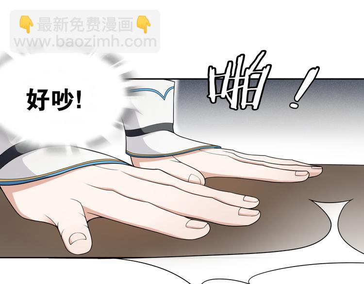 第8话  喝酒误事趁人之危45