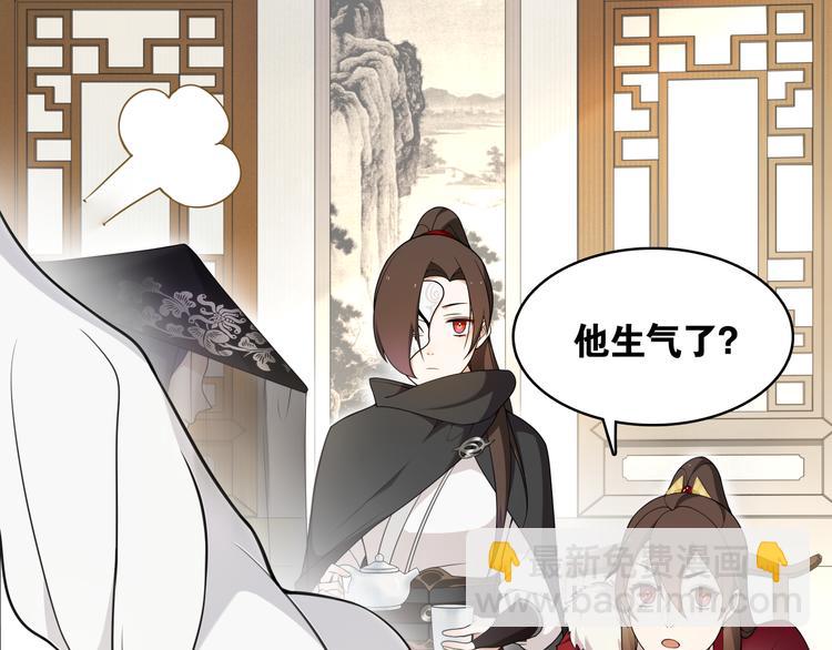 第8话  喝酒误事趁人之危48