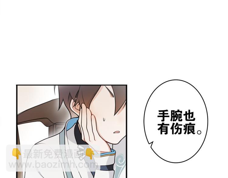 第8话  喝酒误事趁人之危5