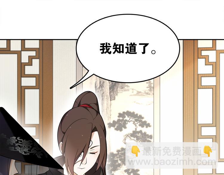 第8话  喝酒误事趁人之危54