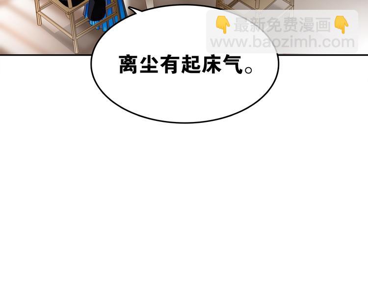 第8话  喝酒误事趁人之危57