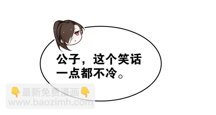 第8话  喝酒误事趁人之危58