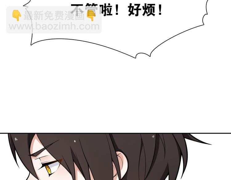 第8话  喝酒误事趁人之危62